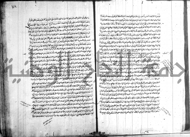 شرح المواقف 