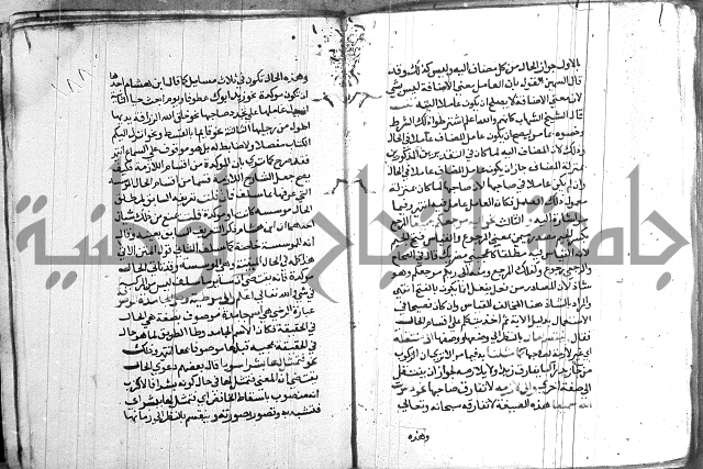 العقود الجوهرية 