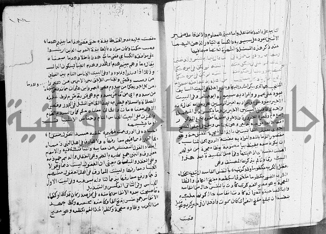 كتاب في النحو