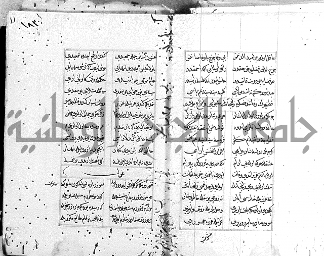 كتاب يوسف زليخا المؤلف 