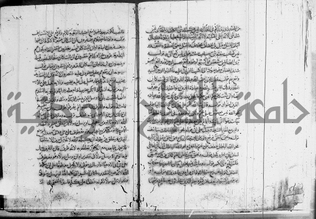 كشف المشكلات 