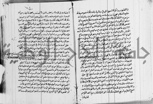 امداد الفتاح