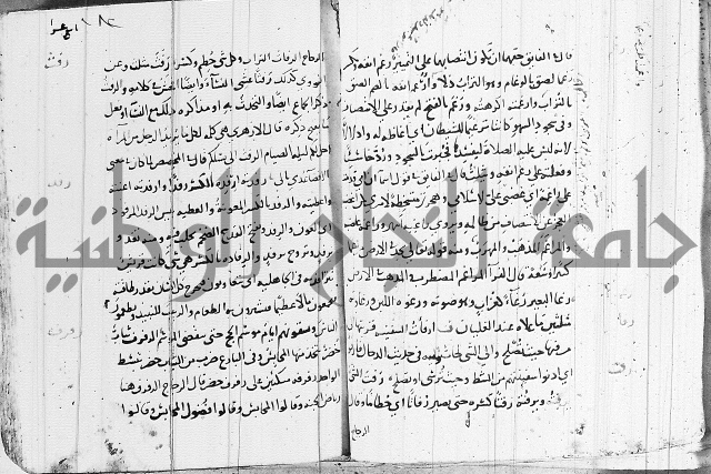 التقريب في علم الغريب