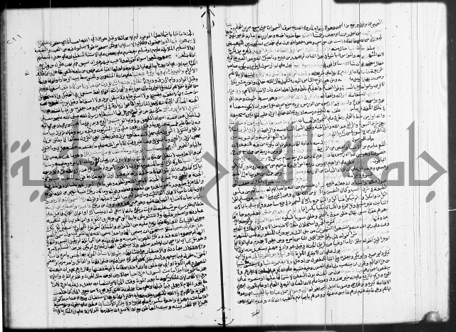 تفسير البيضاوي