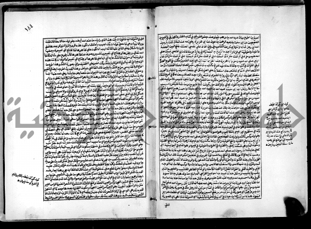 شرح القسطلاني على صحيح البخاري