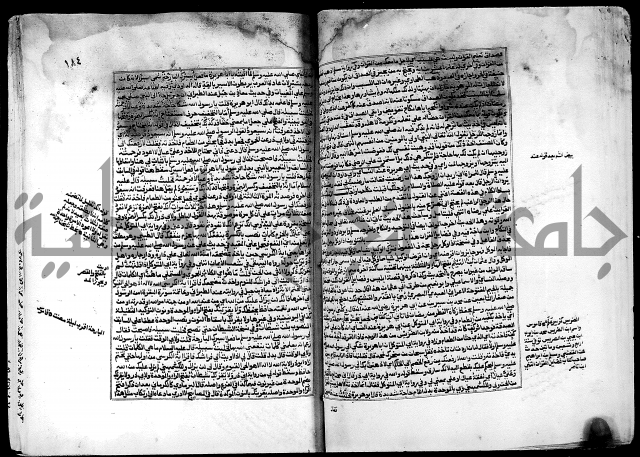 شرح صحيح البخاري على القسطلاني ج 1