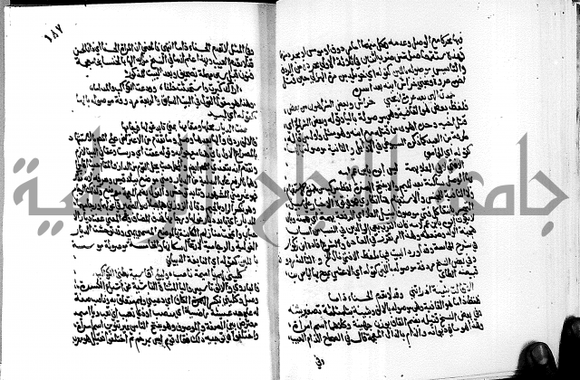 مختصر حاشية القهوتي 