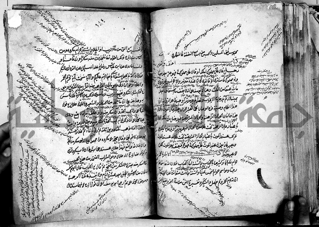 مذهب ابي حنيفة في الفقة