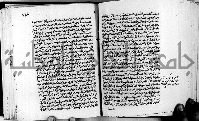 معالم التنزيل واسرار التأويل ج1