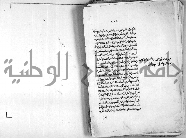 كنز الدقائق النسقي 