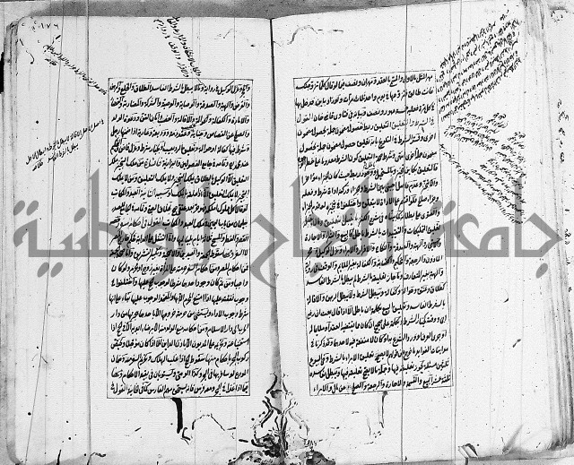 الاشباه والنظائر