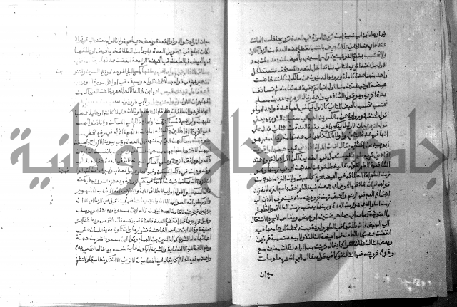 ارشاد الساري 8