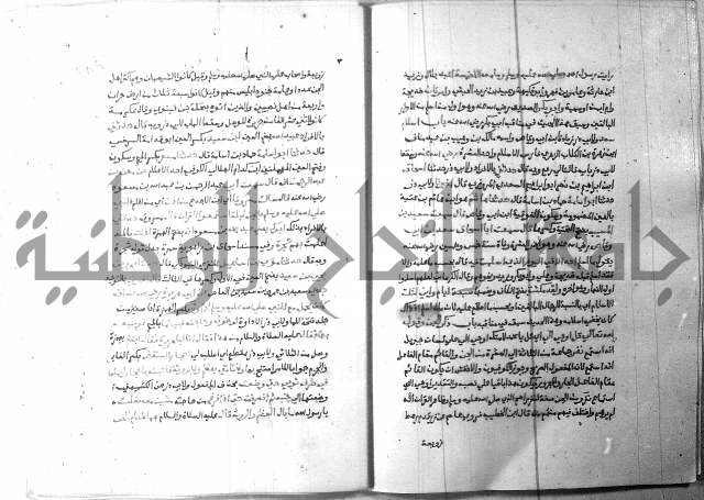 ارشاد الساري 6