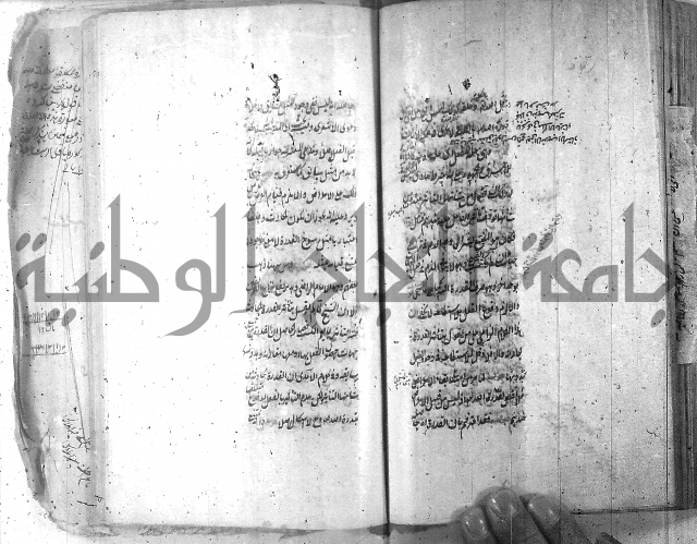 شرح عقائد النسفية