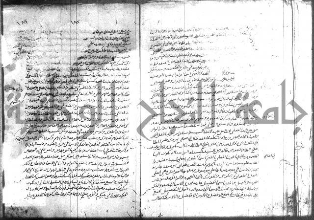 التصريح بمضمون التوضيح 