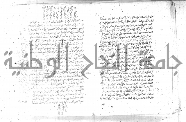 نسيم الرياض -2ج 