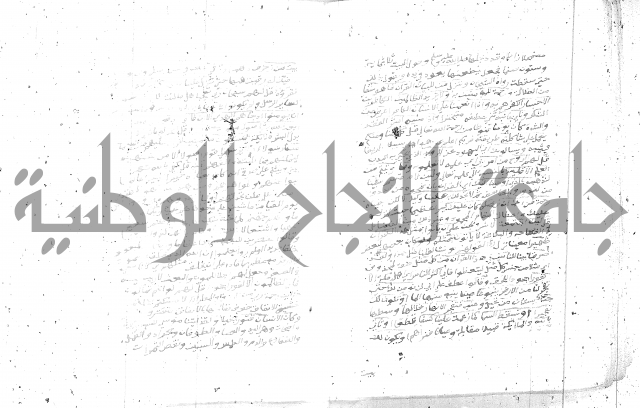 تفسير الجلالين 