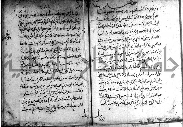 ديوان الصرصري