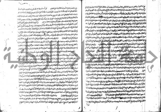 حاشية الشرقاوي على التحرير 