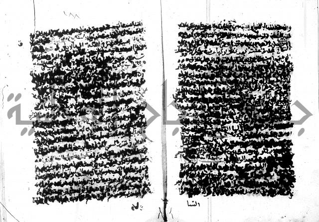 مواهب الصمد 