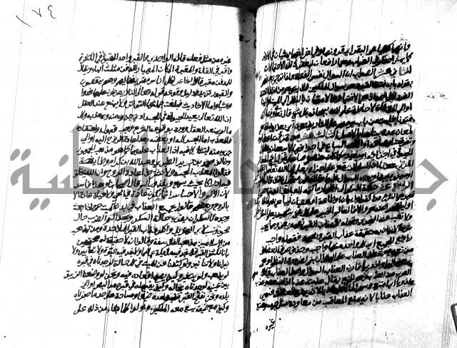 هداية المريد اللقاني