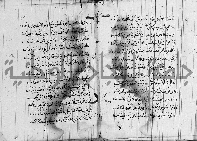 الاشراف على فضل الاشراف