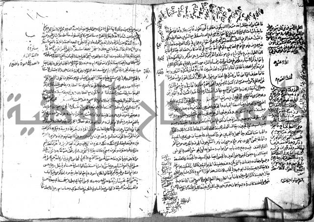 مختار الصحاح للرازي