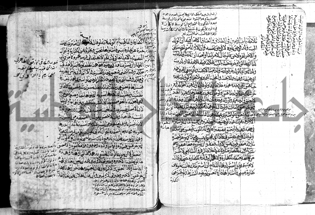 كنز الدقائق