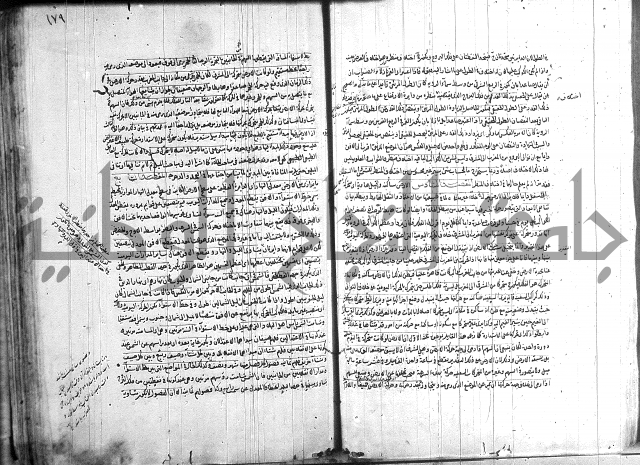 شرح المواقف 