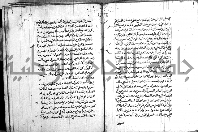 العقود الجوهرية 