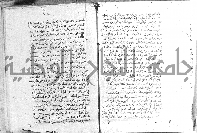 حواشي على الاقناع