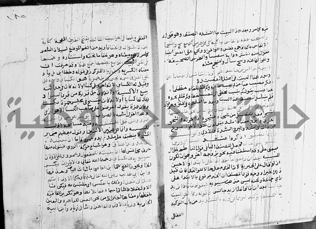 كتاب في النحو