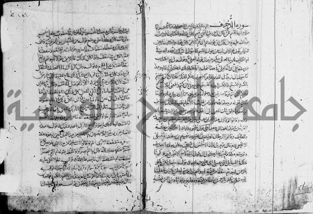 كشف المشكلات 