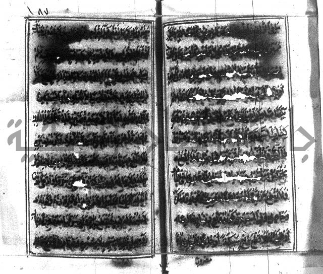 متن منهج الطلاب للانصاري