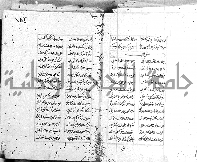 كتاب يوسف زليخا المؤلف 