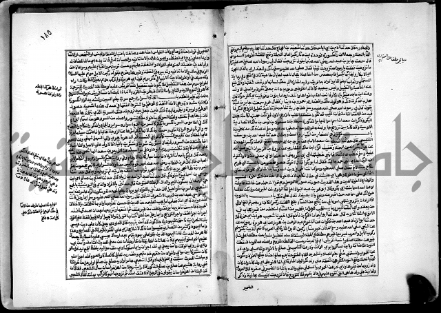 شرح القسطلاني على صحيح البخاري