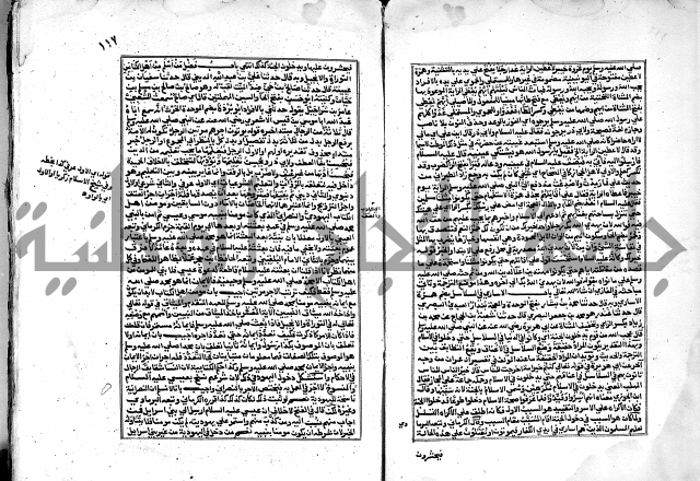 ارشاد الساري لشرح صحيح البخاري