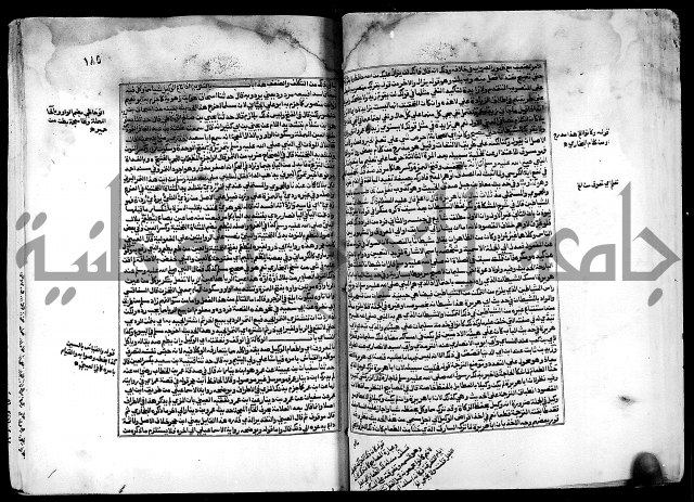 شرح صحيح البخاري على القسطلاني ج 1