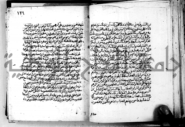 الجزء الثاني من تفسير الجلالين للمحلي