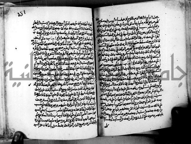 فتاوى احمد زائد الغزي 