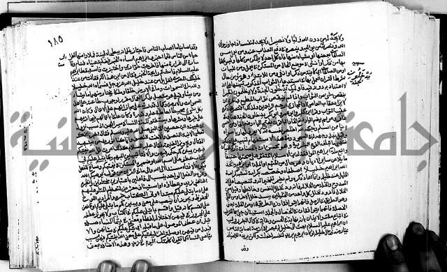 معالم التنزيل واسرار التأويل ج1