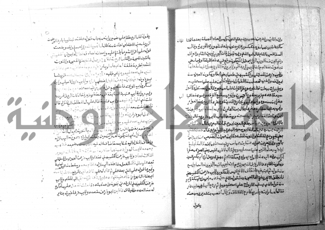 ارشاد الساري 6