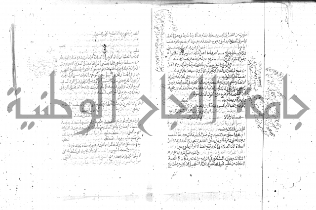 شرح تنوير الابصار2