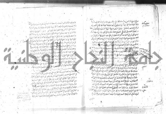 نسيم الرياض -2ج 