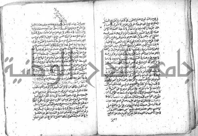 شرح العنايه ج1 