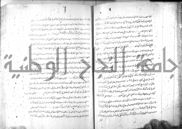 صحيح مسلم ج1 