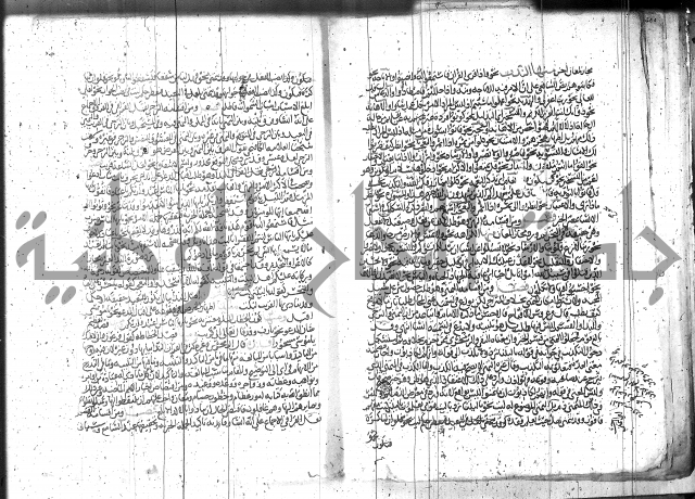 الاتقان في علوم القران 