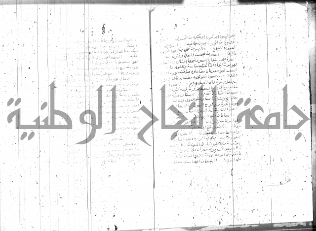 التعريفات الهامة