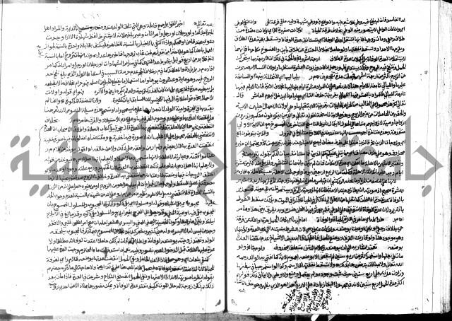 حاشية الشرقاوي على التحرير 