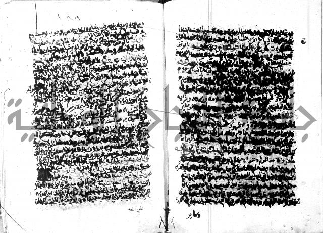 مواهب الصمد 